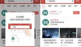 今日看点爆料小程序下载,小程序下载背后的精彩故事