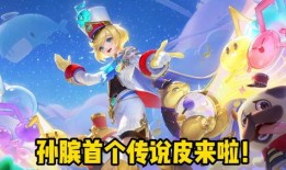 后羿新皮肤爆料视频微博,炫酷特效引期待！