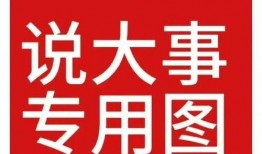 狗仔新闻爆料图,揭秘明星私生活幕后真相