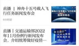 现在爆料新闻有哪些,聚焦时事热点，揭秘幕后真相