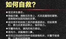 新疆平安爆料最新消息,最新动态揭示神秘事件真相