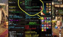 dnf舅舅党最新爆料春节套,惊喜连连，福利满满！