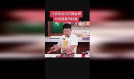 石明老师爆料视频,视频内容深度解析