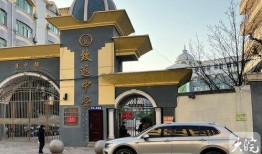 致远中学爆料新闻,揭秘校园内幕