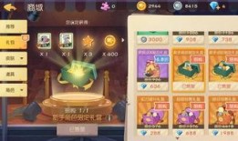 手游老鼠皮肤爆料最新版,华丽变身，魅力四溢！