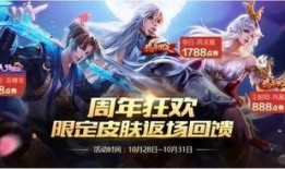 王者10月最新爆料,神秘英雄登场，全新玩法等你探索