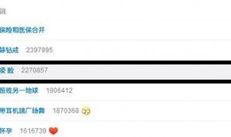没视频能爆料吗,无视频爆料背后的真相与内幕