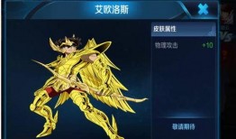 后羿新皮肤爆料视频微博,炫酷特效引期待！